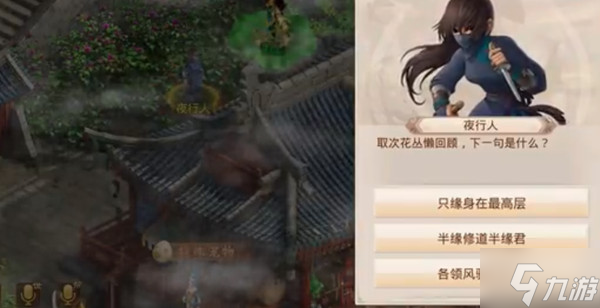 一路凡塵最新章節探秘
