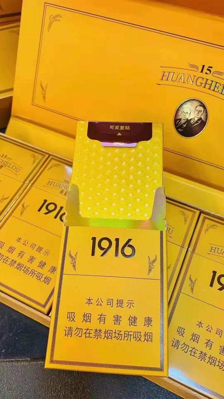 限量版黃鶴樓1916最新，傳承經(jīng)典，演繹時代新篇