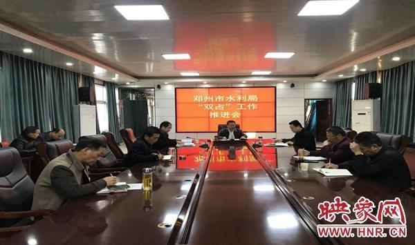 鄧州市最新水利局局長，引領水利事業邁向新臺階