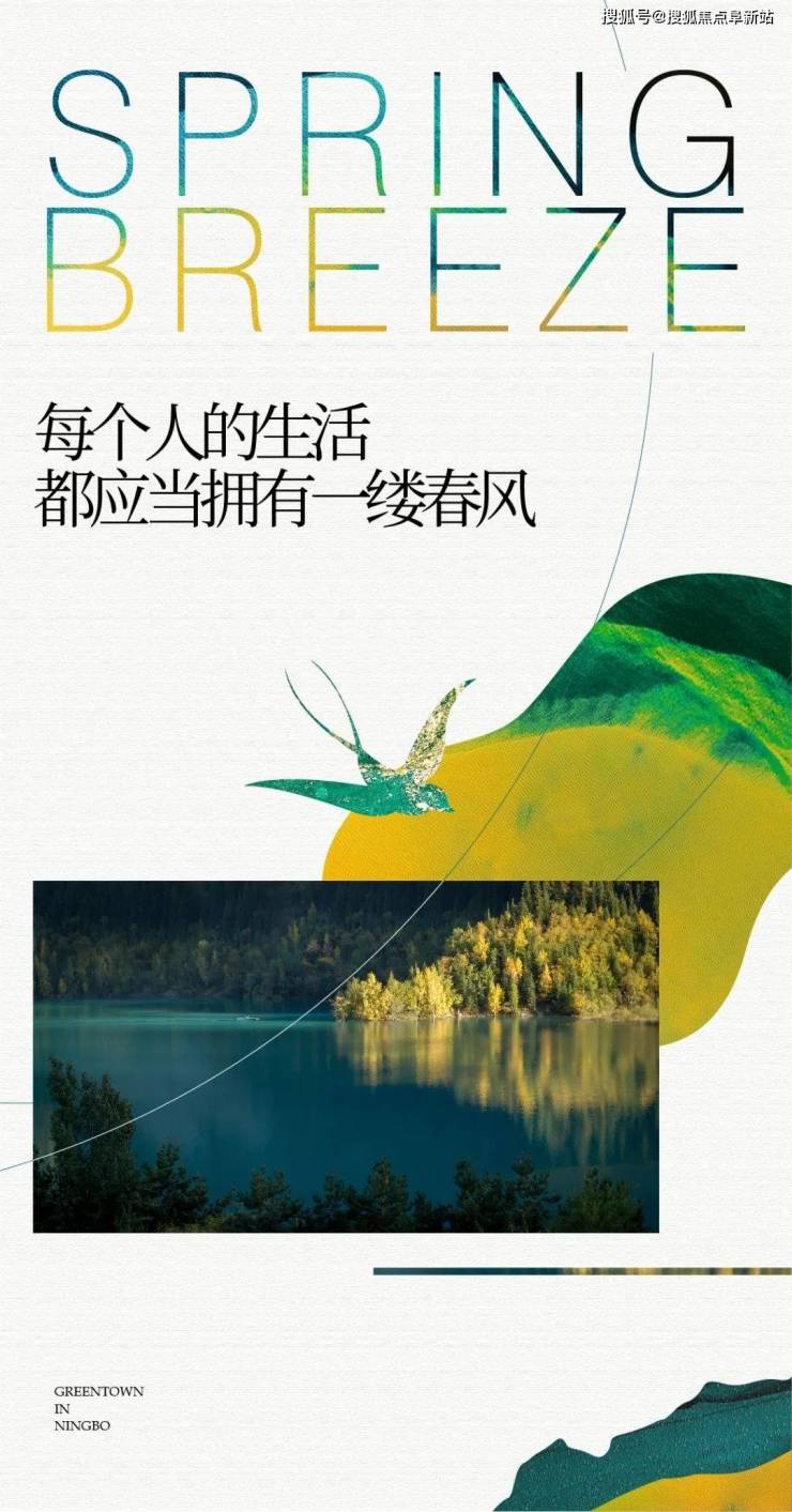 左岸春風語斷藍最新版，探索與體驗
