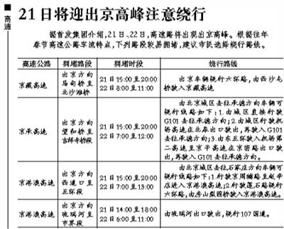 鐵路局停運最新新聞，深度解析與影響評估