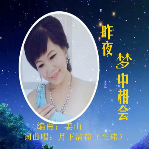 席慕深慕清泠最新章節，一曲深情，一曲清泠