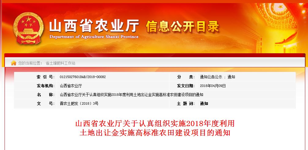 阜城萬德福最新招工信息