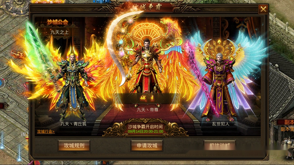 最新熱血傳奇西游記版，重塑經典，再現英雄傳奇