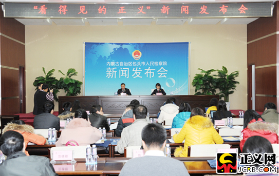包頭市檢察院最新批捕動態解析