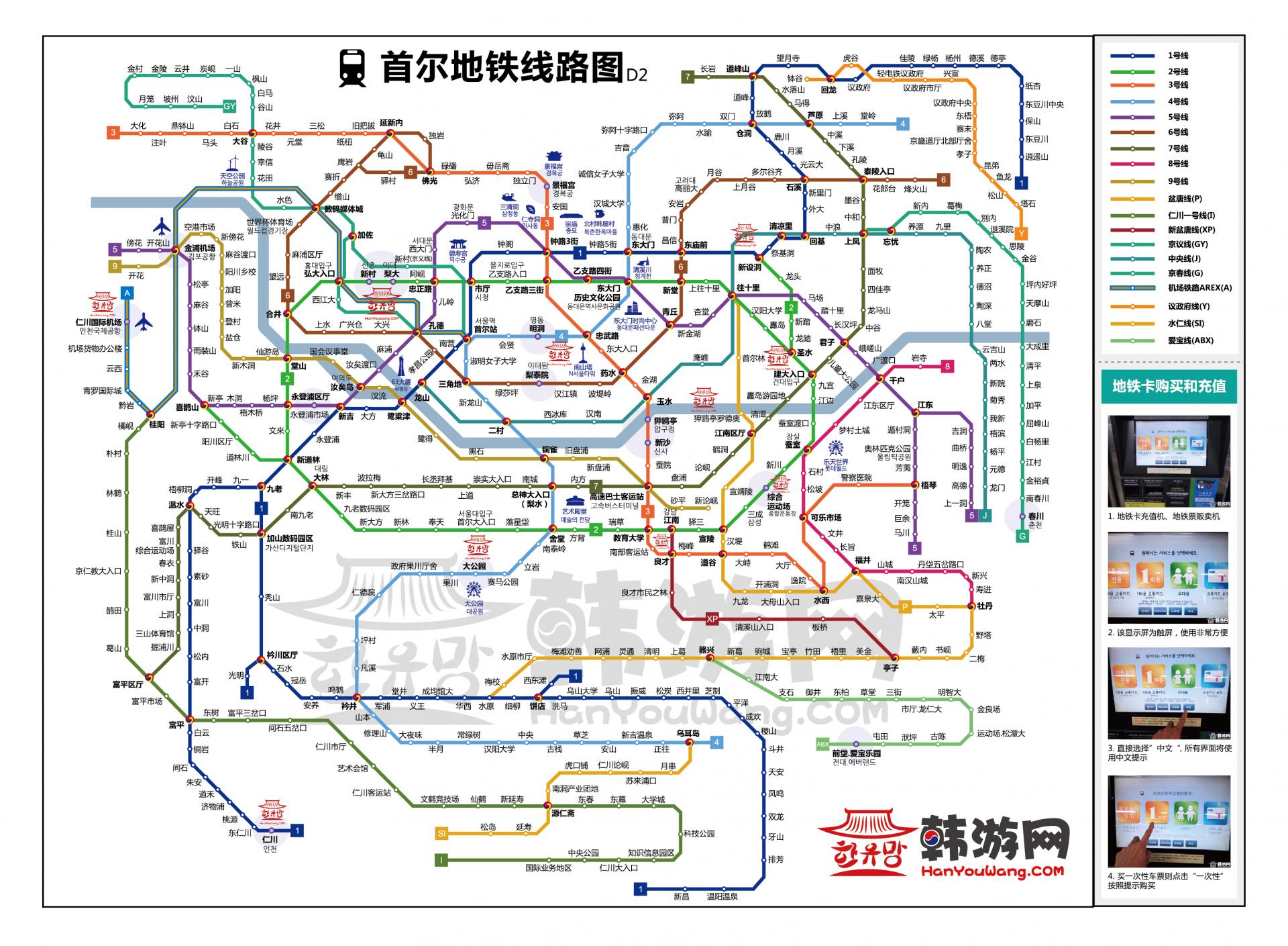 2024年12月19日 第11頁