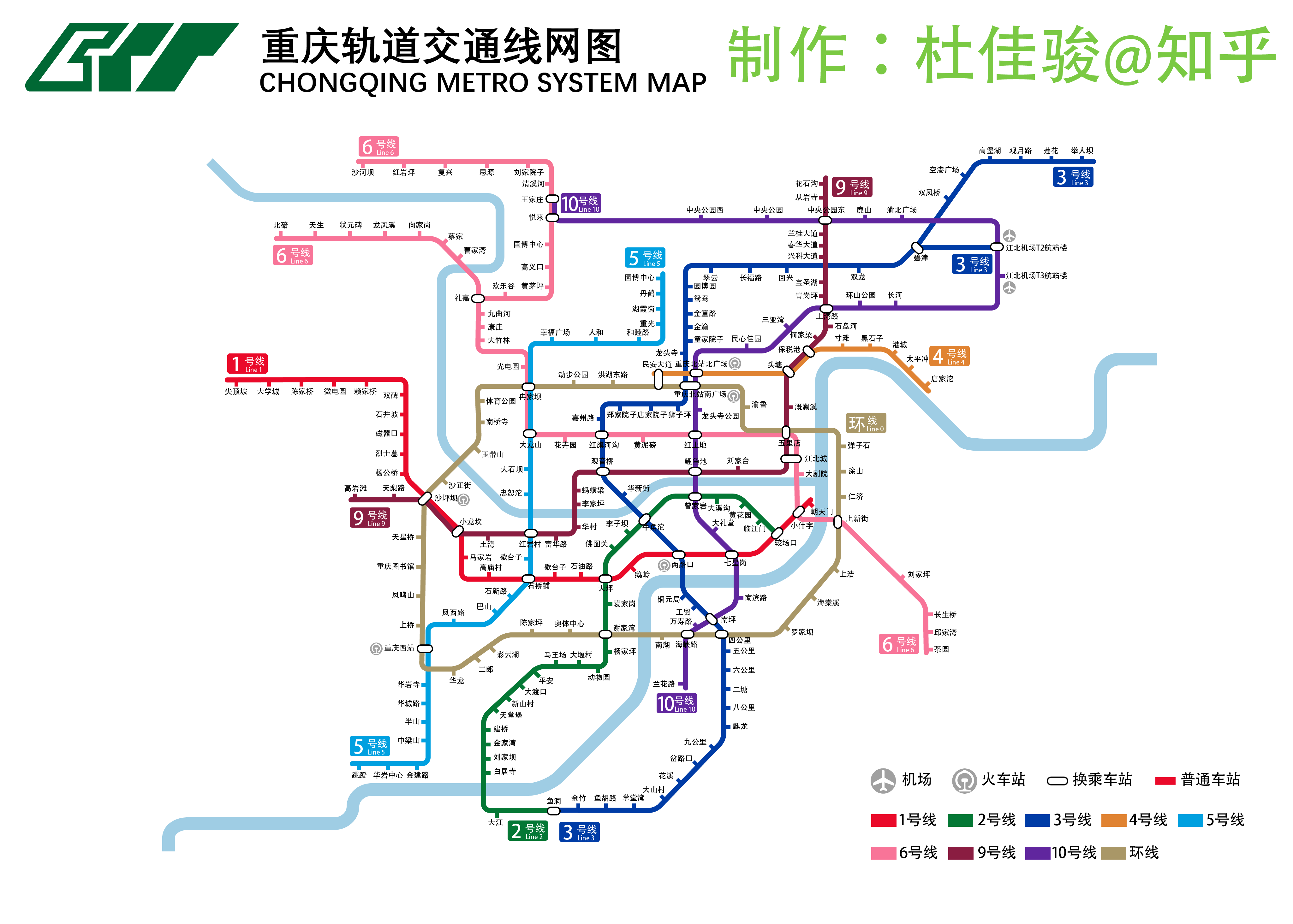 重慶三號(hào)線線路圖最新詳解