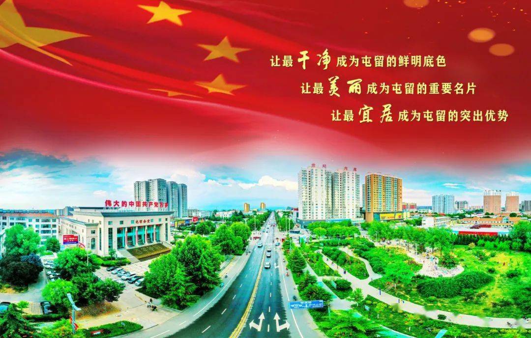 屯留縣城改造最新方案，塑造未來(lái)城市新面貌