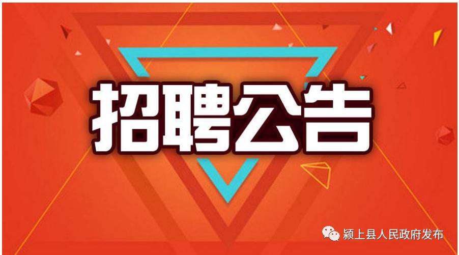 萬盛在線招聘——探索最新職業機會