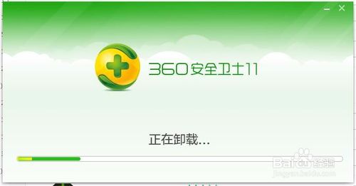 最新版的360衛士官方下載指南