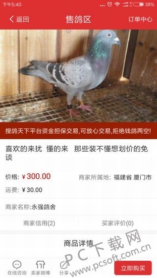 搜鴿網(wǎng)最新視頻韓兆海，探尋他的故事與風(fēng)采