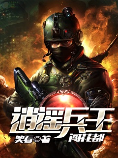 逍遙兵王落天最新章節，熱血傳奇的延續