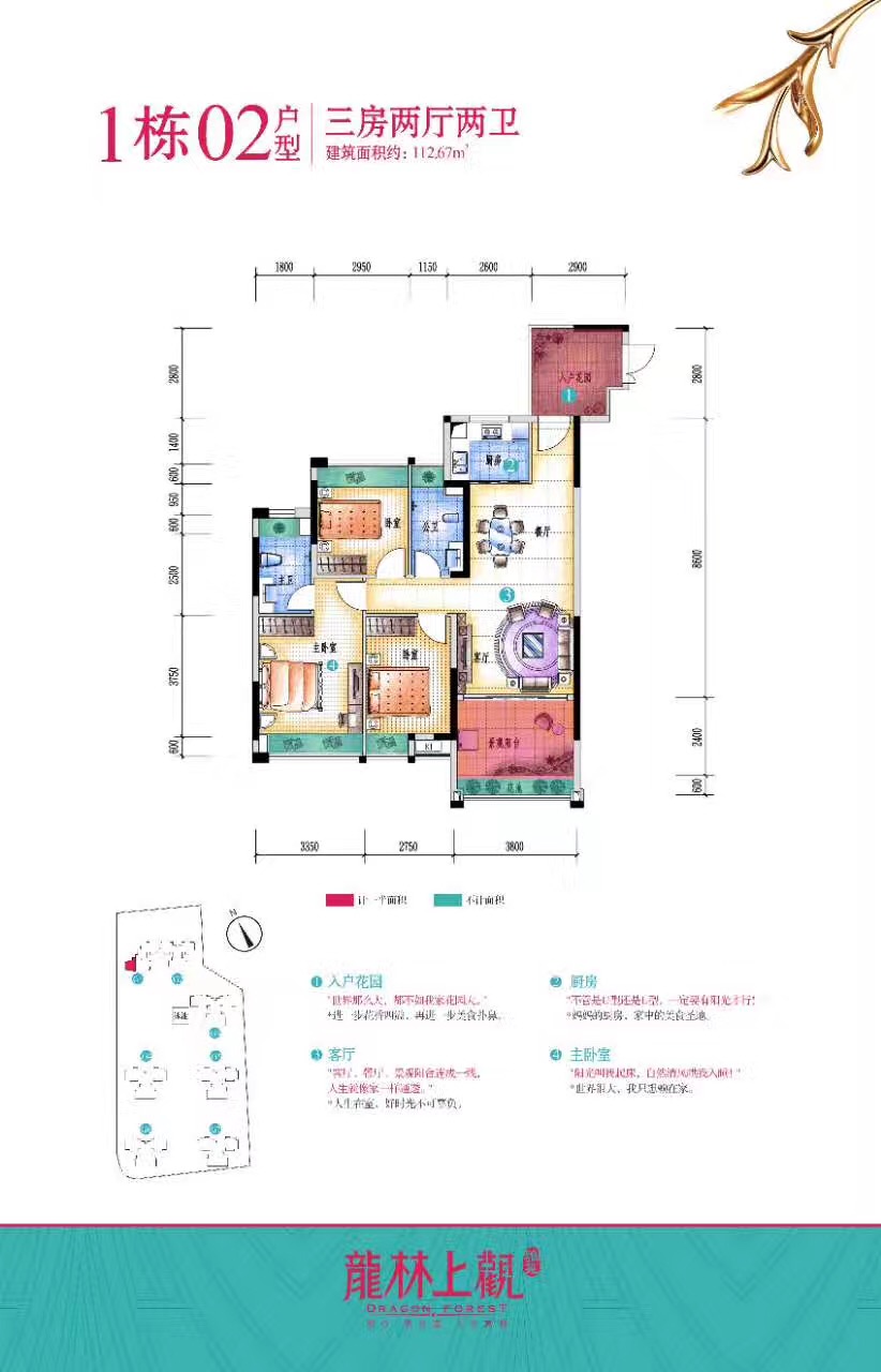 惠陽龍林上觀最新房價動態(tài)分析