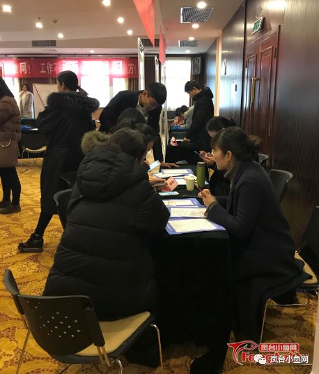 鳳臺縣小魚網最新招聘啟事
