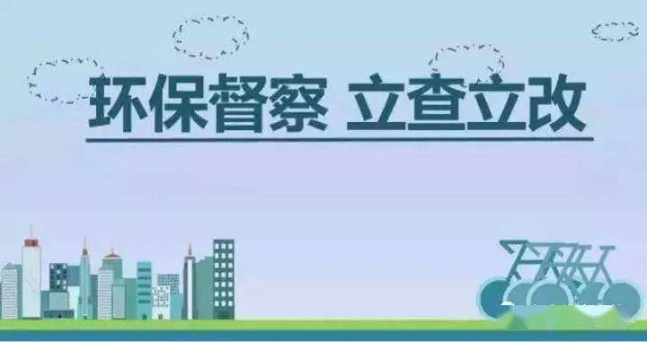 廣東環保垂改最新消息，改革深化，環保事業迎來嶄新篇章