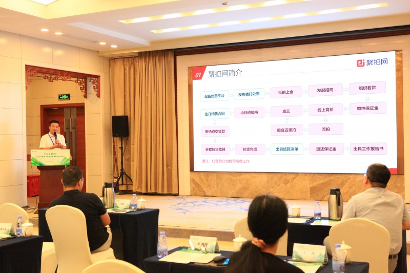 芮成鋼的最新進(jìn)展，不斷前行的媒體人與企業(yè)家