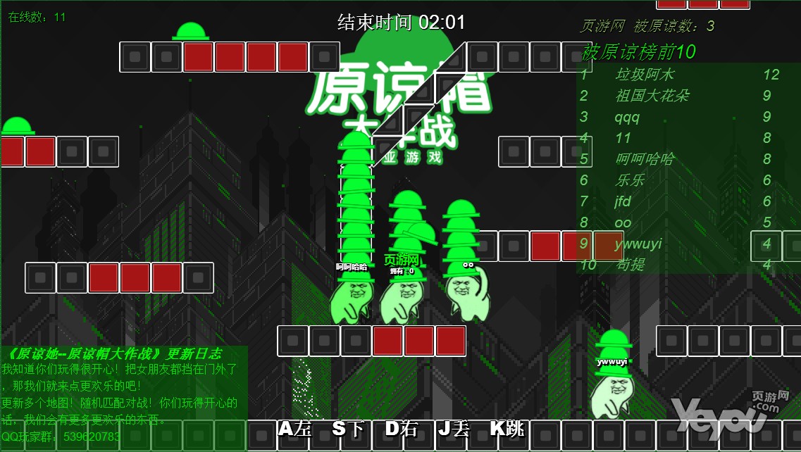 酒盒包裝 第104頁
