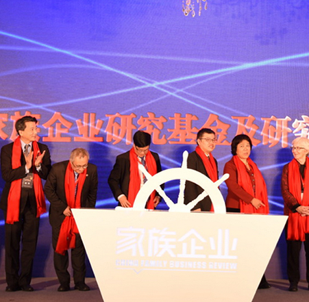 越府家天下最新消息，探索家族企業(yè)傳承與創(chuàng)新的路徑