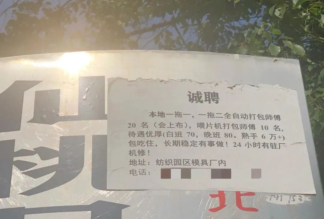 荊州市最新貨運(yùn)司機(jī)招聘啟事