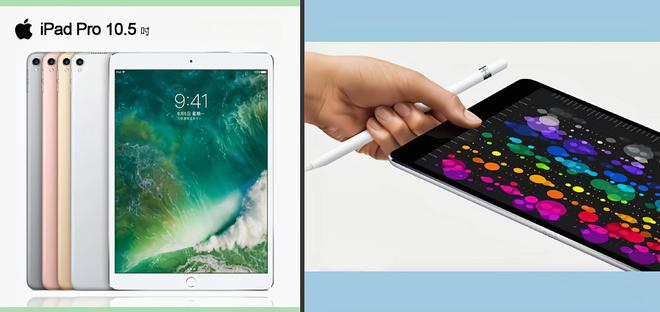 揭秘2017最新版iPad，哪款獨具匠心？