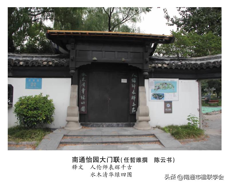 南通怡園新邸最新房價動態(tài)分析