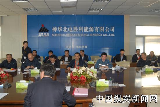 神華集團薛繼連最新消息