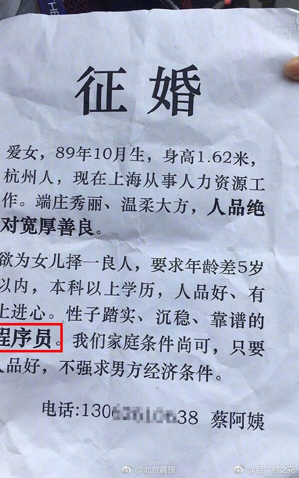 西夏區(qū)快遞員最新招聘啟事