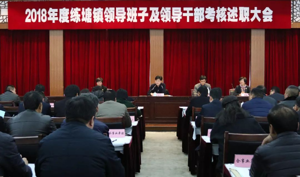 惠東縣鎮最新領導班子的構建與未來展望