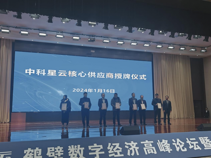中航入住廈工最新消息，開啟新的合作篇章