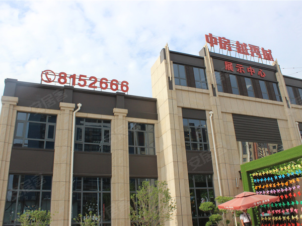 中房越秀城最新消息全面解析