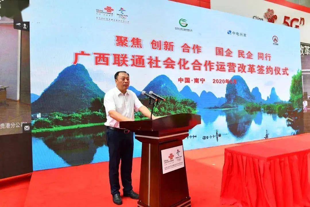 聯通混改職工最新消息，改革深化，員工權益保障與未來展望