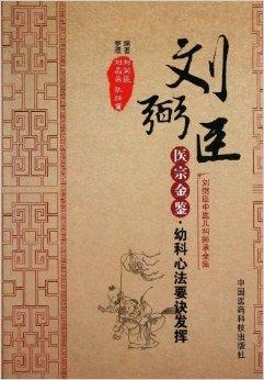 童畫兒宗北厲，最新章節探秘