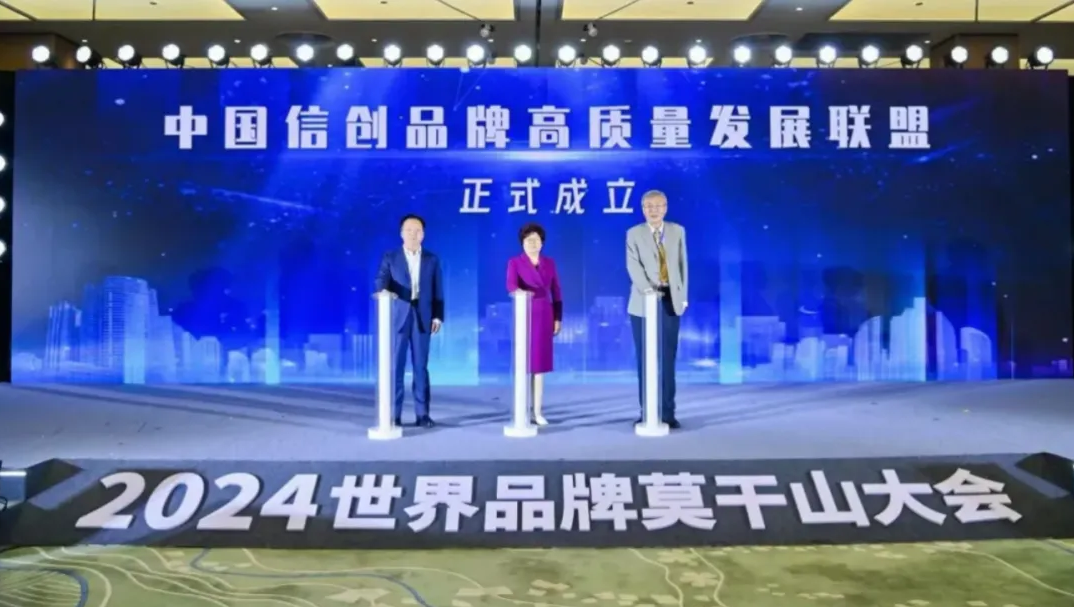 世界云聯最新消息圖片，探索前沿科技的新篇章