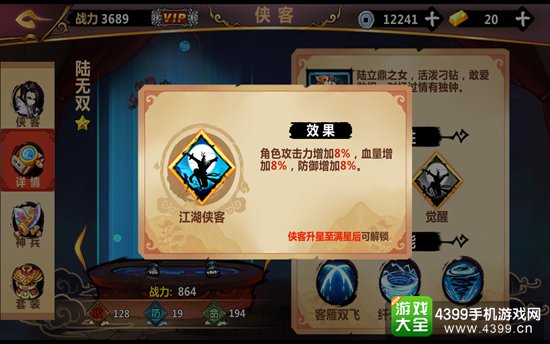 紳士江湖最新版本下載攻略及體驗(yàn)分享
