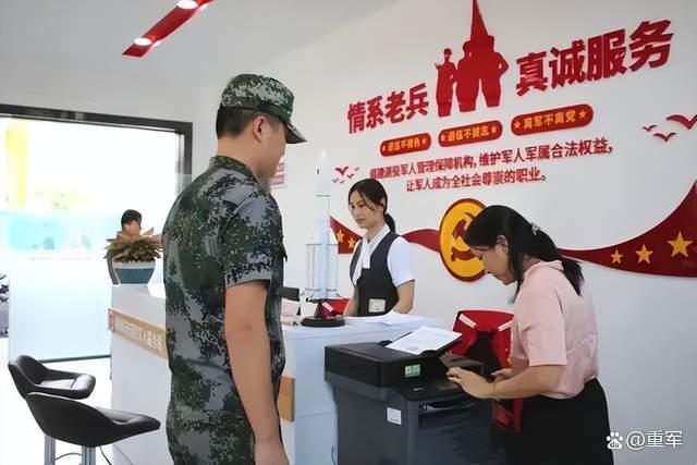 退役軍人安置最新消息，全面優化服務，保障軍人福祉