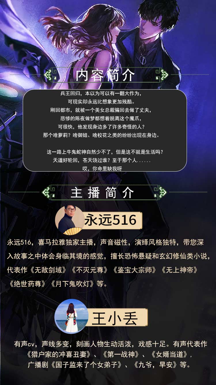 王牌女助最新章節冰雷