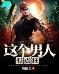 龍組兵王最新章節列表