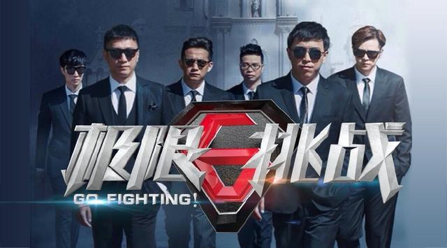 最新一期極限挑戰插曲的魅力與影響