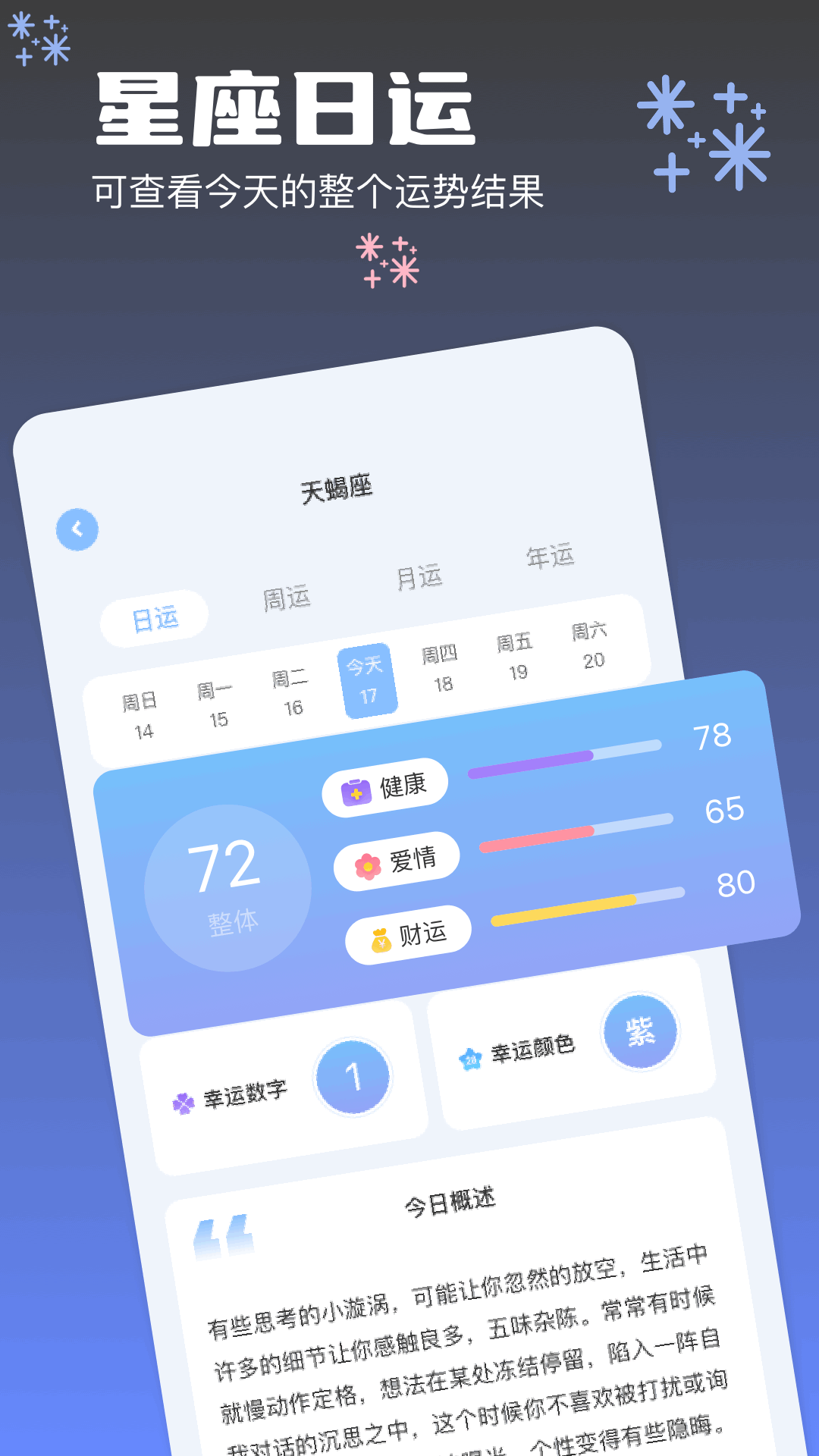 探索手機管家最新版下載，功能與體驗的深度解析