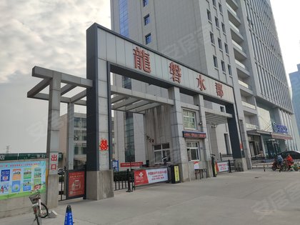 運城龍磐水郡最新新聞動態(tài)