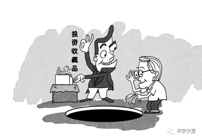 石家莊警惕，最新收藏品詐騙手法及其應(yīng)對(duì)策略