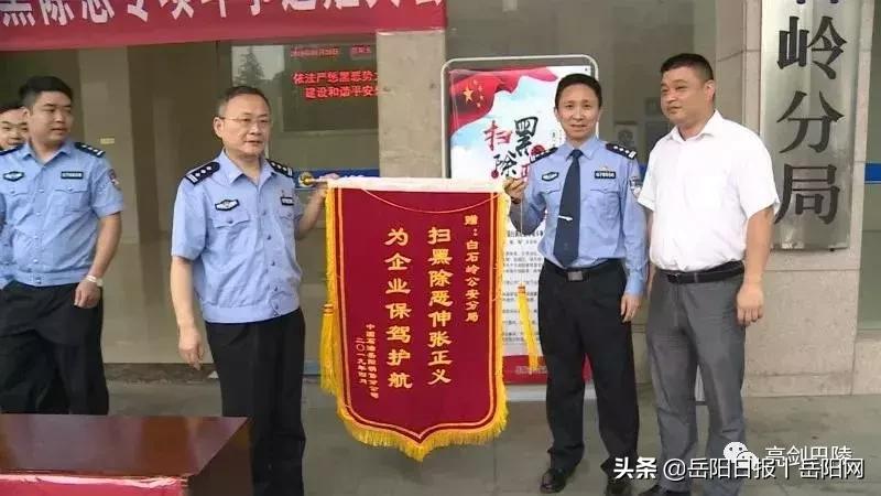 岳陽市白石嶺地區最新規劃，塑造未來城市的藍圖