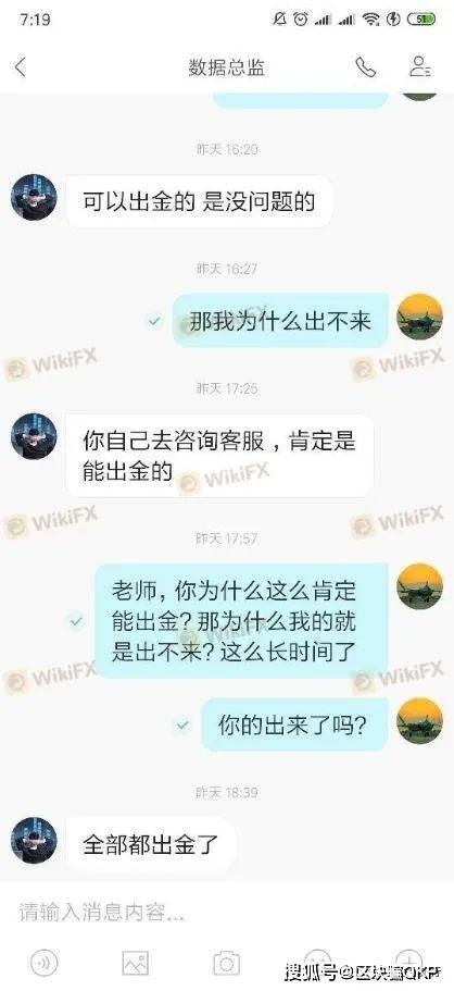 先花錢APP最新版本的法律風(fēng)險(xiǎn)與犯罪問題探討