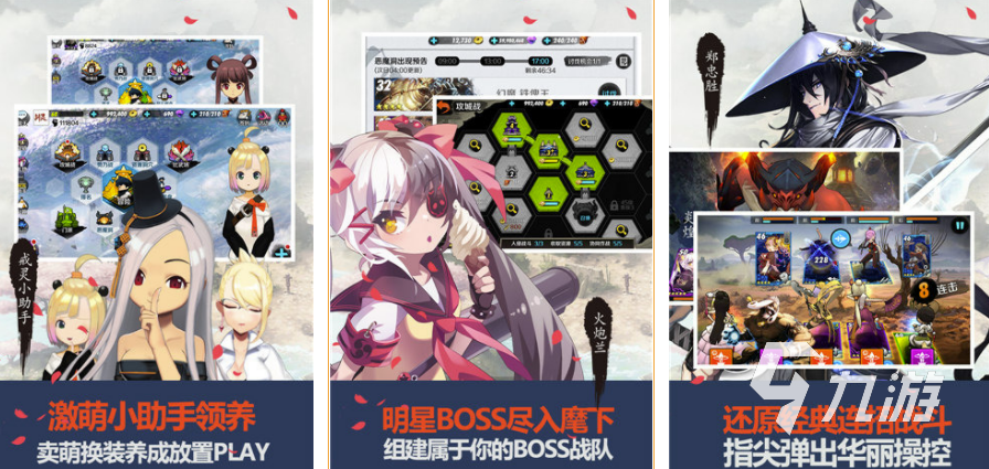 最新網游公測排行榜，熱門游戲一覽