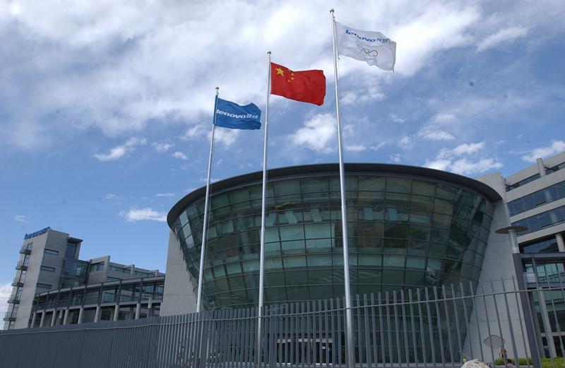 最新的聯想筆記本電腦，技術與創新的完美結合