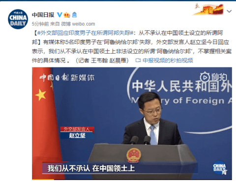 外交部發布印度最新消息，深化理解與合作的必要性