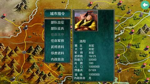 慕容三國最新版下載攻略及體驗分享