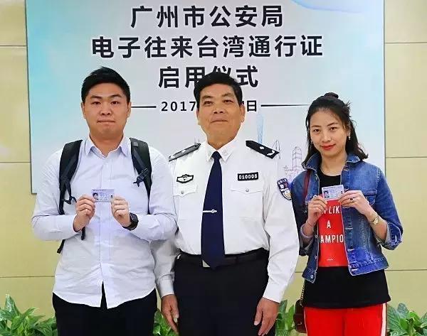 臺灣通行證最新有效期詳解