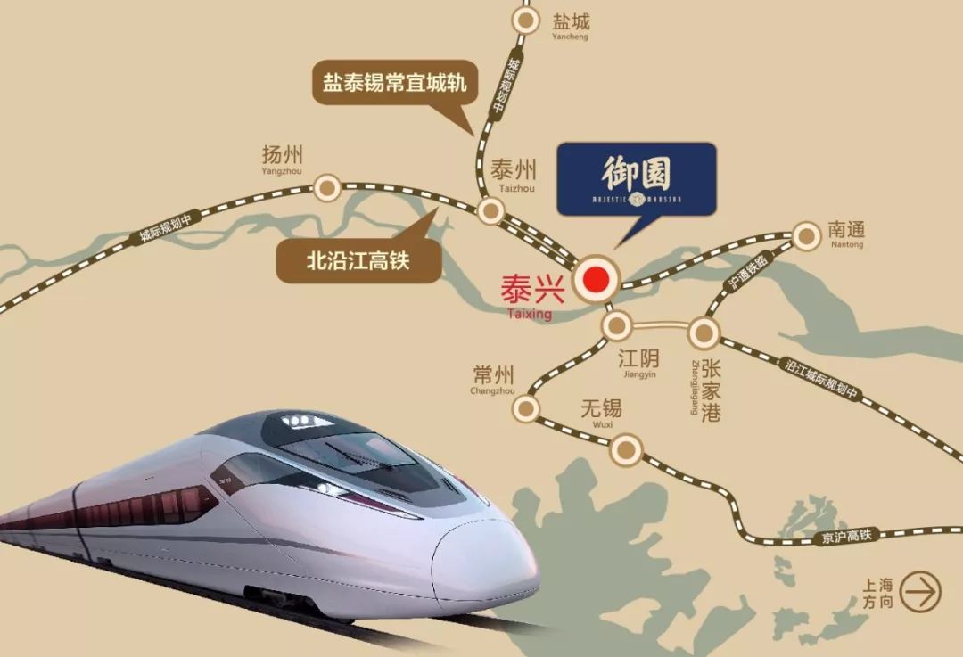 泰興城際鐵路最新消息全面解讀