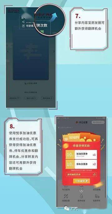 雙魚直播最新二維碼，探索直播新紀(jì)元的大門鑰匙